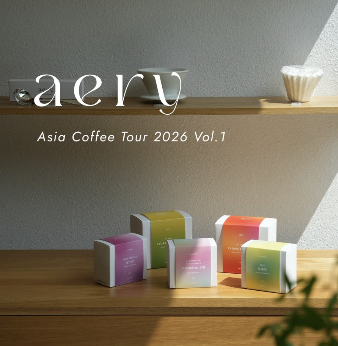 Aery Coffee